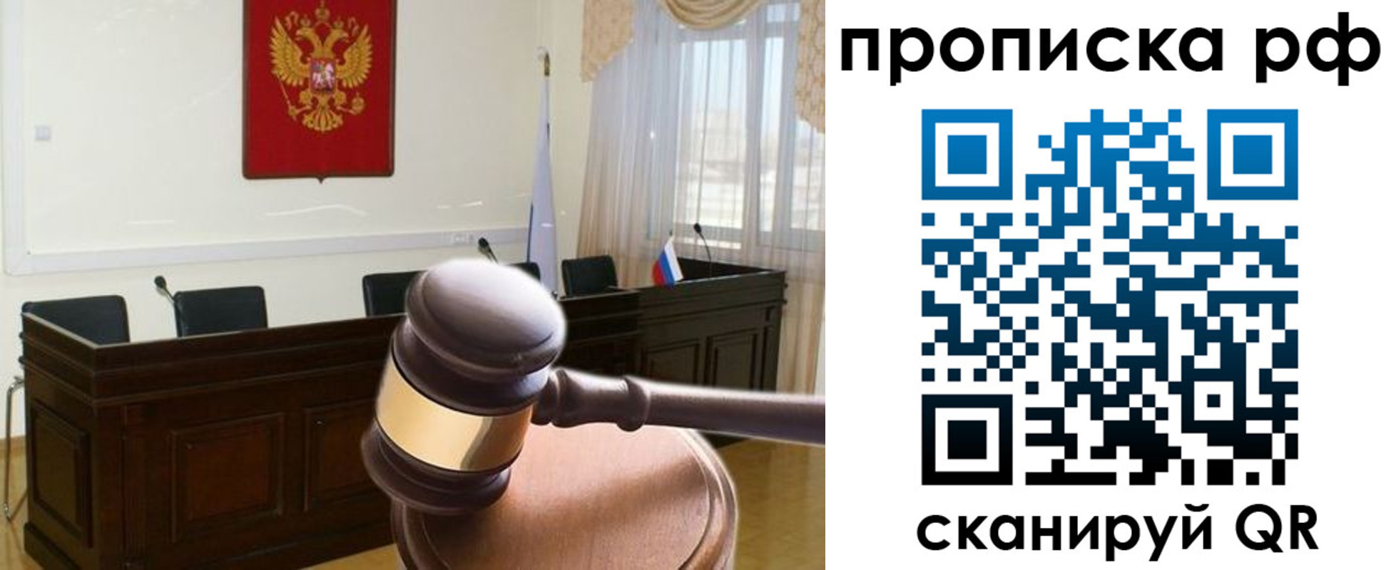 регистрация для дет. сада в Амурской области